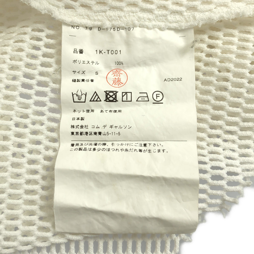 BLACK COMME des GARCONS / 블랙콤 데 갤슨 | 폴리에스테르 변형 메쉬 크루넥 T셔츠 컷소우 | S | 맨즈