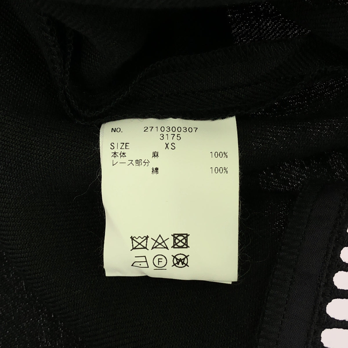 UNION LAUNCH / ユニオンランチ | リネン ボリューム袖 ワンピース | XS | ブラック | レディース