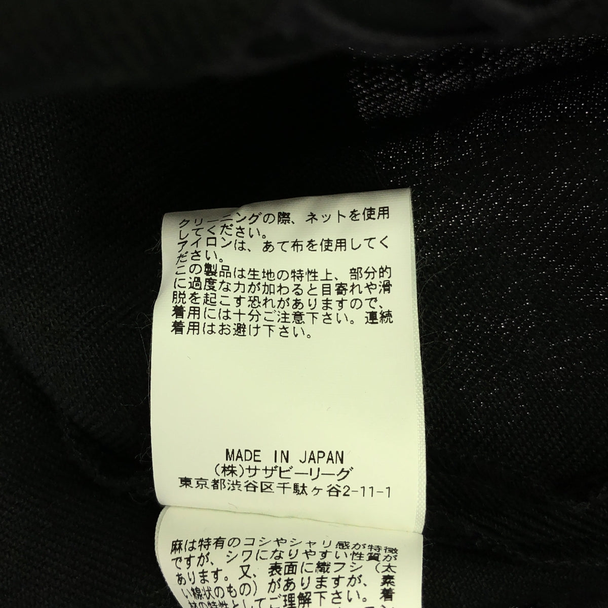 UNION LAUNCH / ユニオンランチ | リネン ボリューム袖 ワンピース | XS | ブラック | レディース