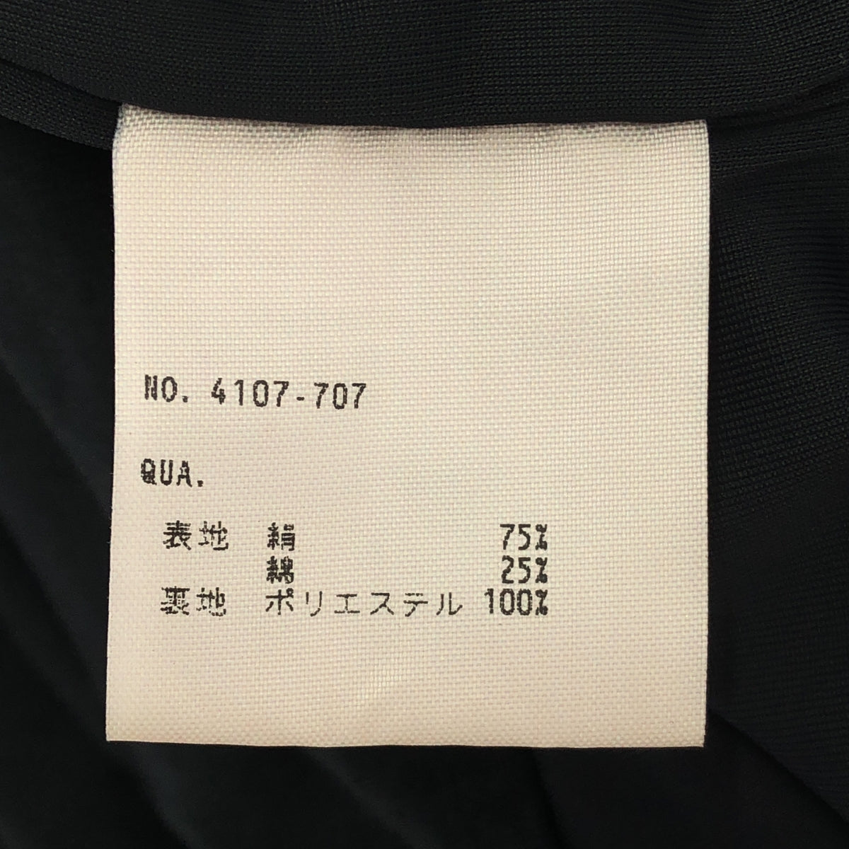 LAD MUSICIAN / ラッドミュージシャン | シルク 変形スリーブ ドレス トップス | 40 | ブラック | レディース