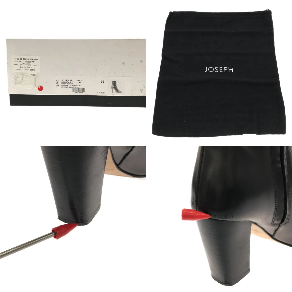 Deuxieme Classe / 두지엠 클래스 | JOSEPH SHORT BOOTS 짧은 부츠 | 36 | 블랙 | 여성