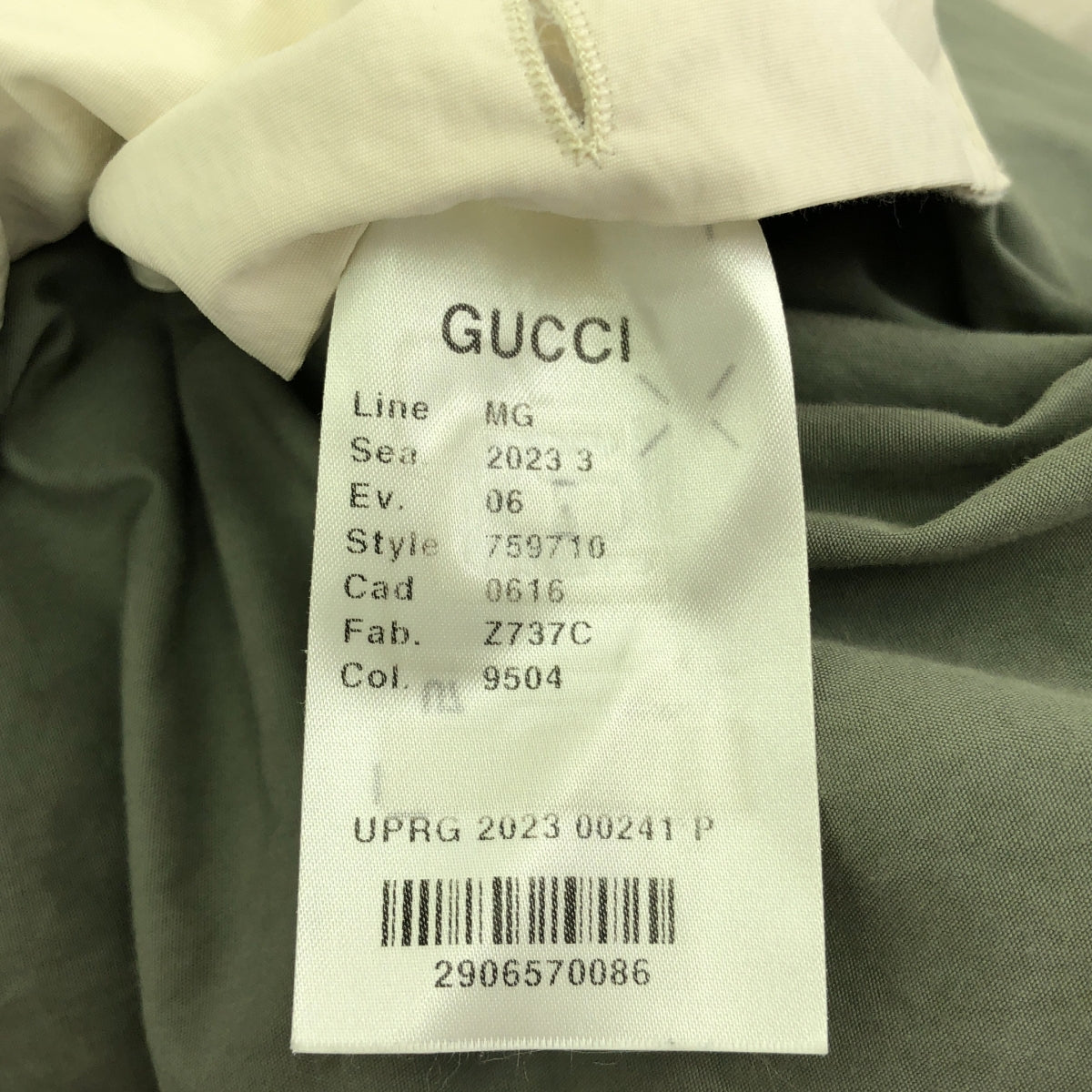 GUCCI / グッチ | BELTED MONOGRAM SUPREME PADDED COAT ベルト付 コート | 48 | アイボリー | メンズ
