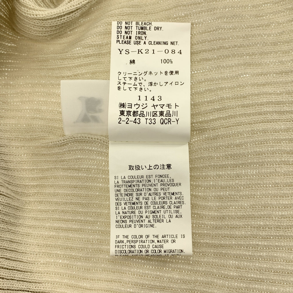 Y's / Y's Yohji Yamamoto | 2024SS | 棉質羅紋繫帶袖針織衫 | 尺寸 2 | 女款