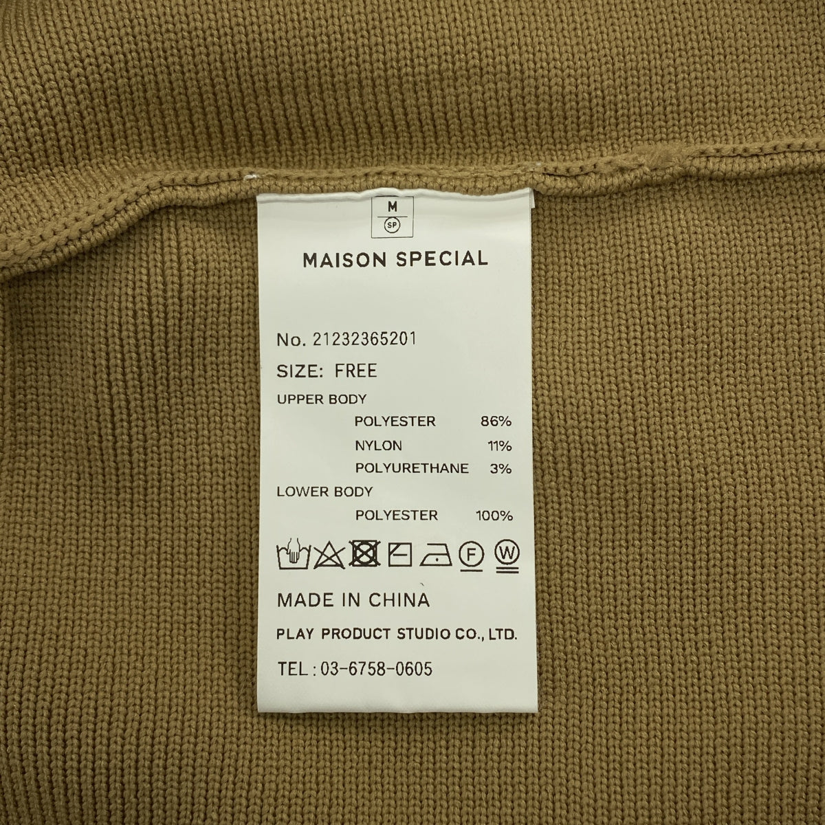 Maison Special | 針織荷葉上衣 | F | 女款