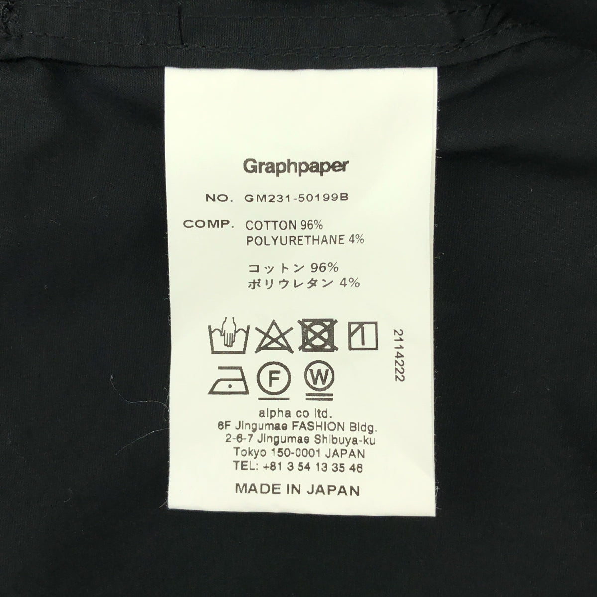 Graphpaper / 그래프 종이 | 2023SS | Oversized Box Shirt 오버사이즈 박스 셔츠 | F | 블랙 | 남성