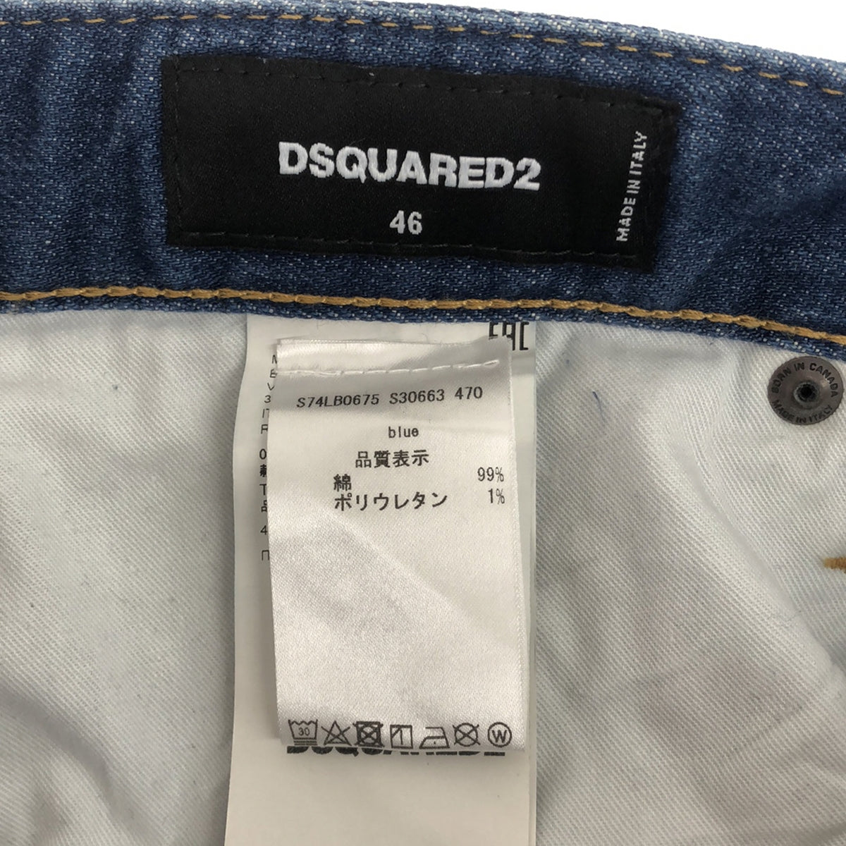 DSQUARED2 / 디스퀘어드 | 2020SS | TIDY BIKER 타이디 바이커 데미지 리페어 가공 스트레치 데님 팬츠 | 46 | 인디고 | 남성