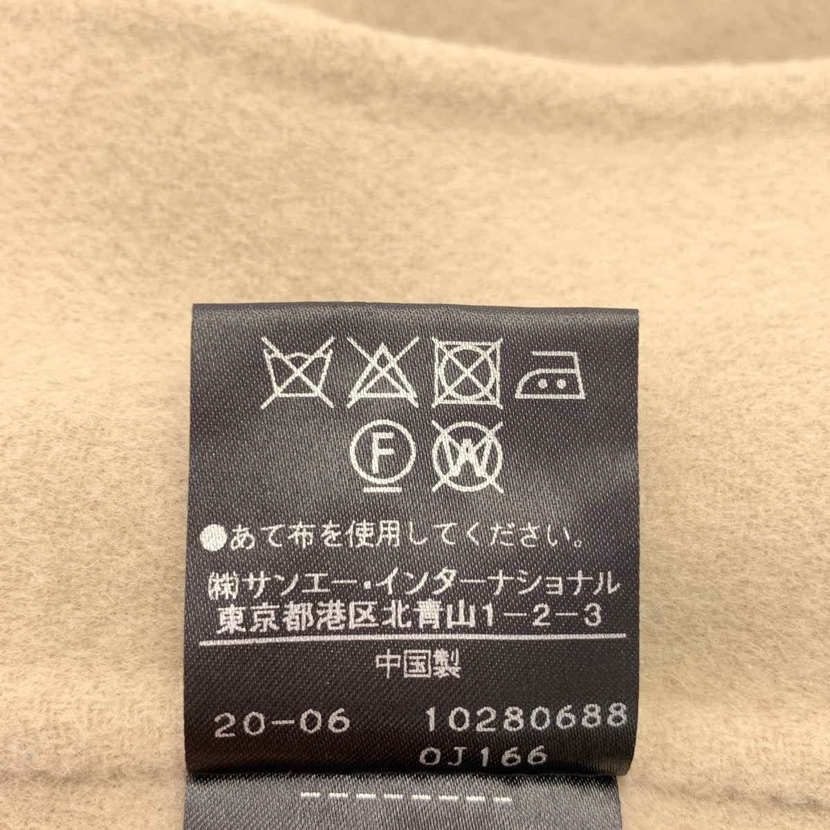 LE PHIL / 루필 | 소프트 울 쇼트 노 컬러 코트 | F | 여성