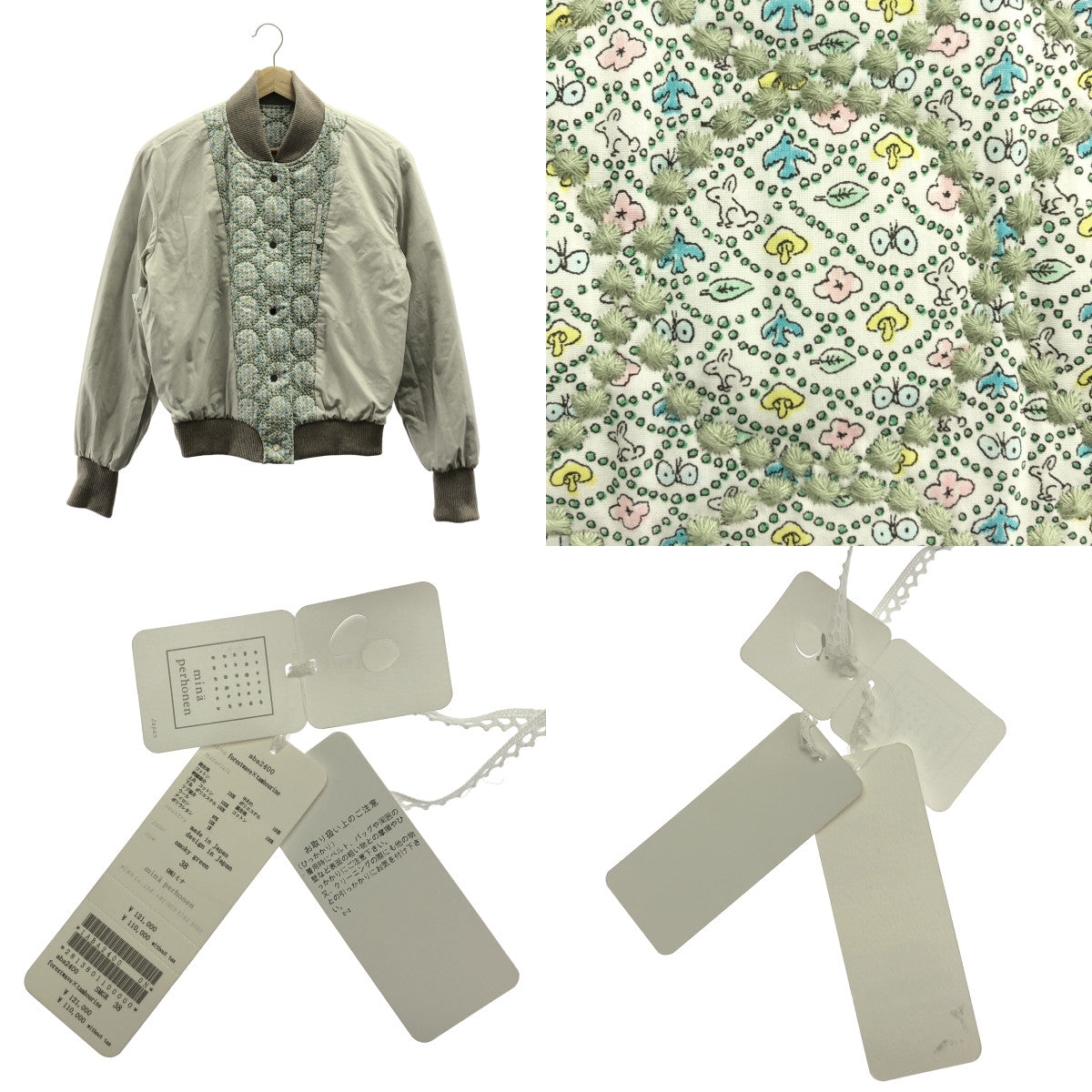 【美品】  mina perhonen / ミナペルホネン | 2023AW | forestwave × tambourine / フォレストウェーブ タンバリン 総柄 エンブロイダリー ブルゾン ジャケット / 総裏地 | 38 | smoky green | レディース