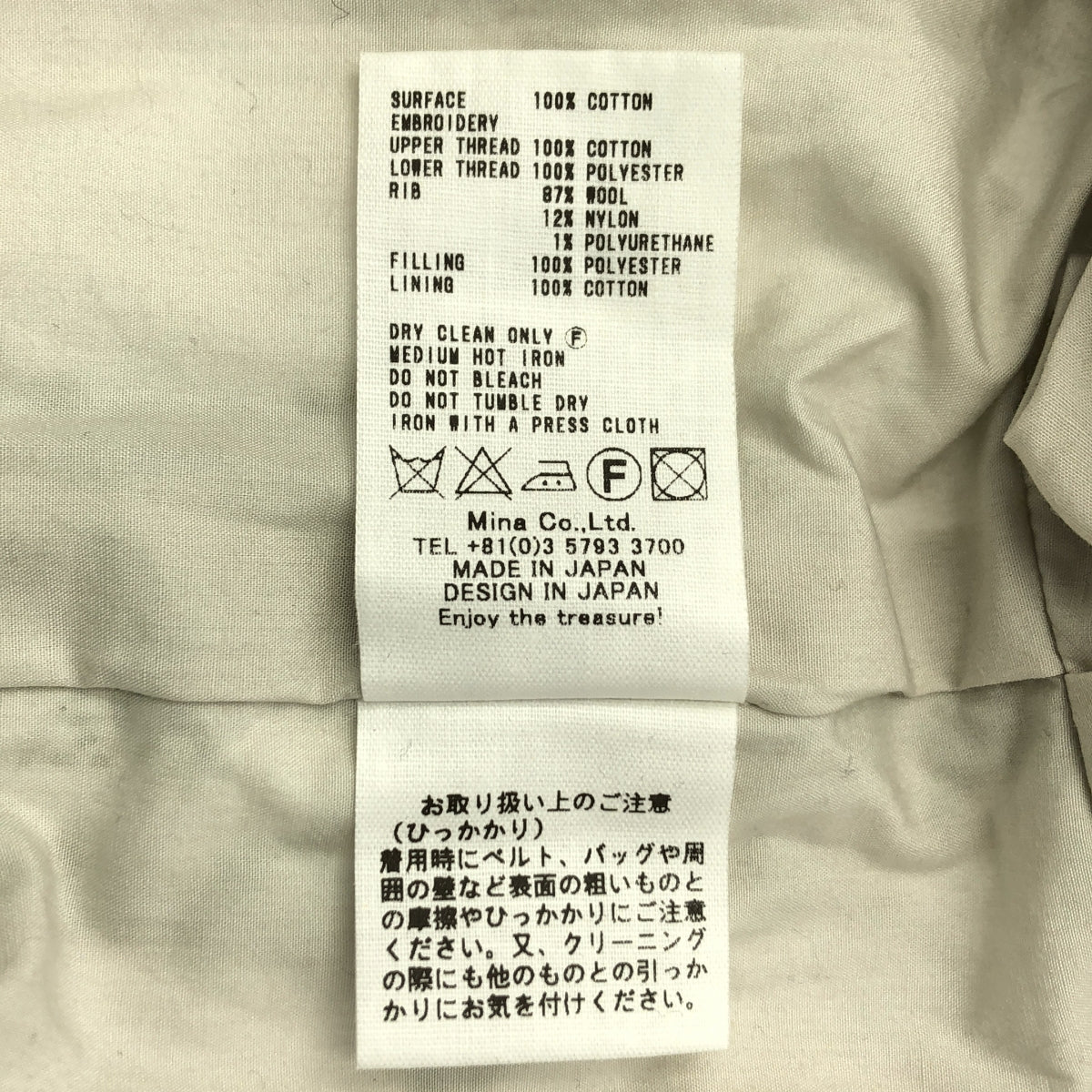 【美品】  mina perhonen / ミナペルホネン | 2023AW | forestwave × tambourine / フォレストウェーブ タンバリン 総柄 エンブロイダリー ブルゾン ジャケット / 総裏地 | 38 | smoky green | レディース