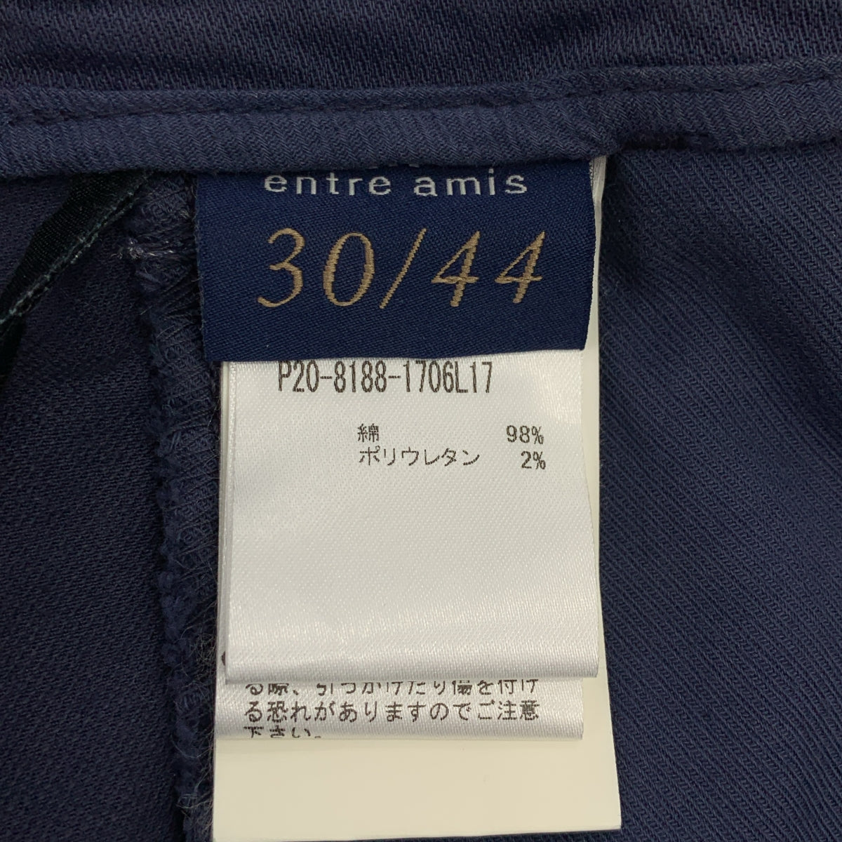 entre amis / アントレアミ | TK America Slim スリムフィット ストレッチ チノパンツ | 30 | メンズ