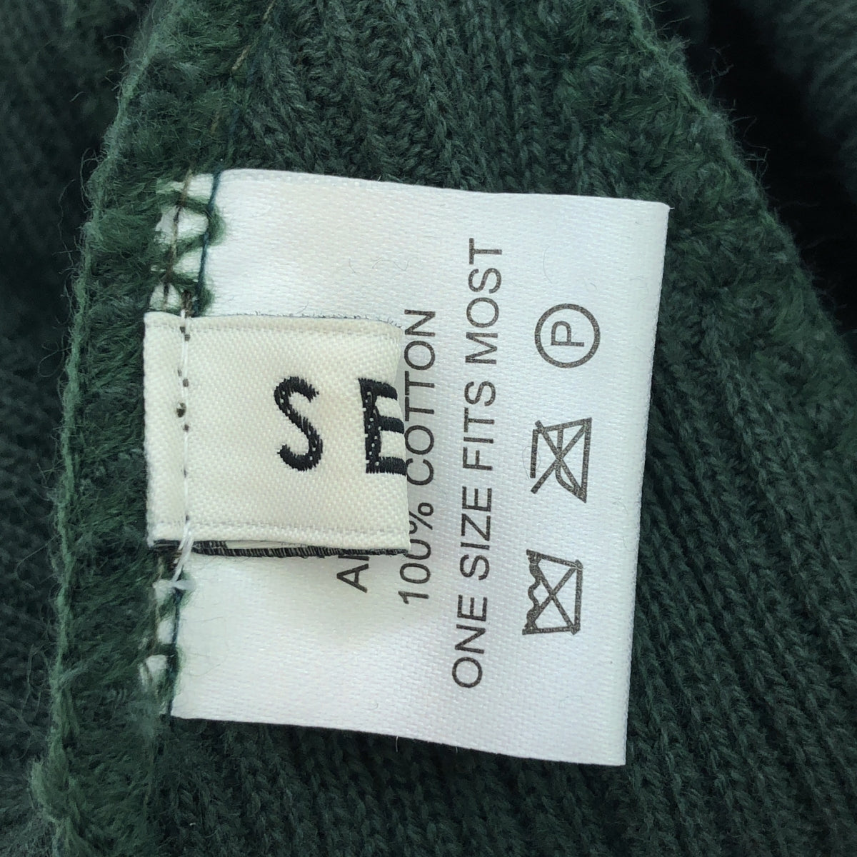 海上 |西瓦利國家公園 / 棉質標誌針織帽 |綠色 |女性的