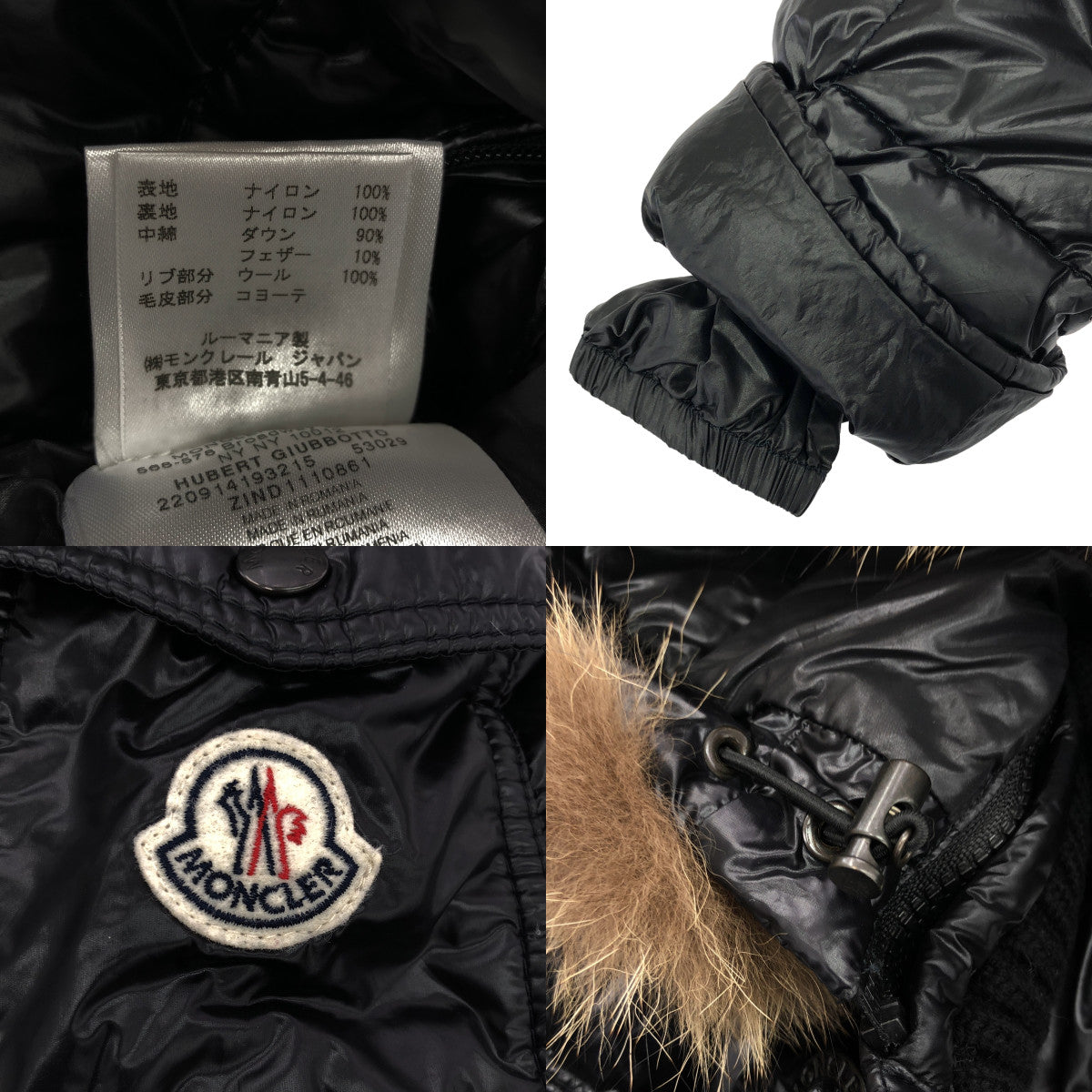 MONCLER / Moncler | HUBERT GIUBBOTTO / 휴버트 다운 재킷 / 코요테 파푸드 착탈 가능 | 1 | 여성