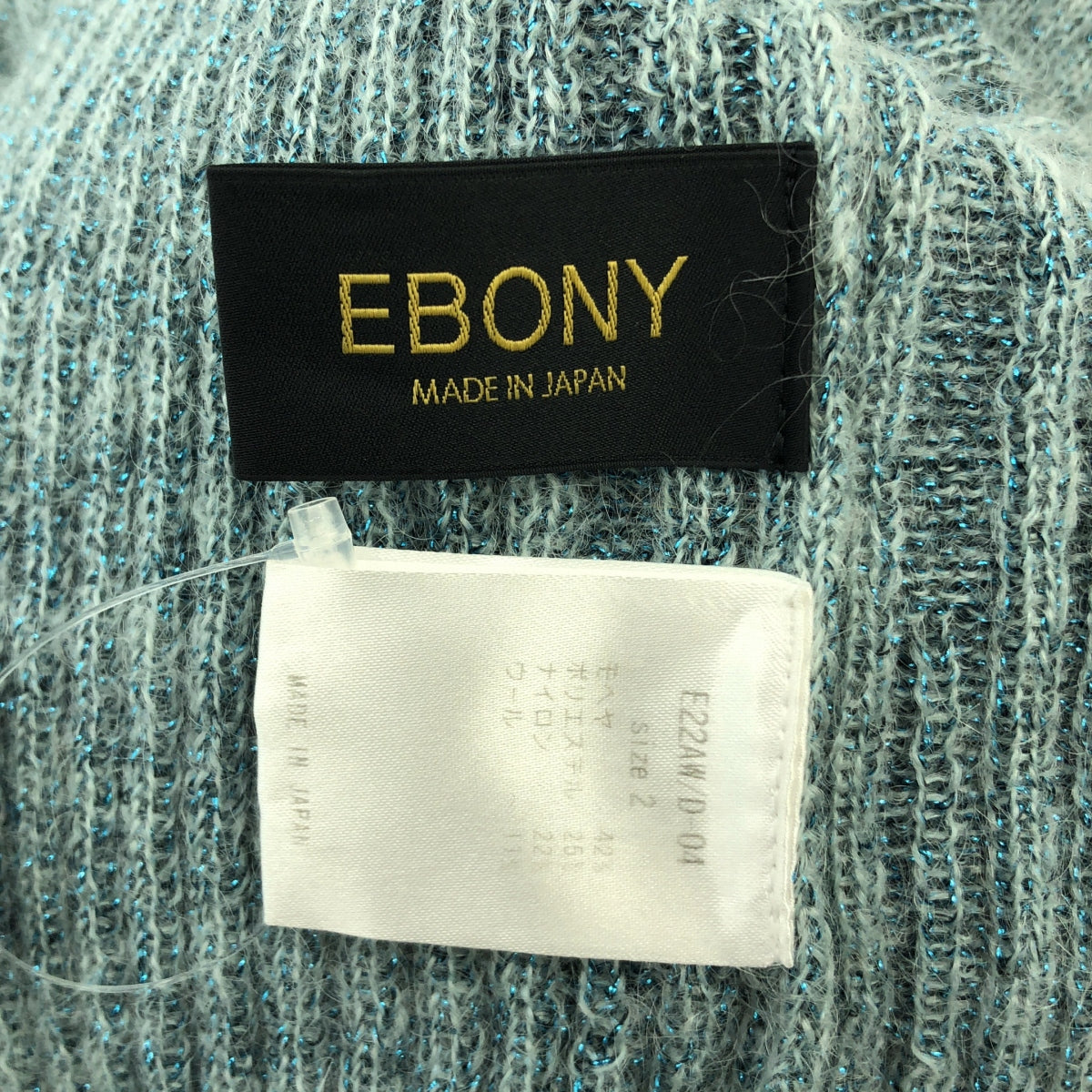 EBONY / エボニー | モヘヤ ハイネック ニット ワンピース | 2 | レディース