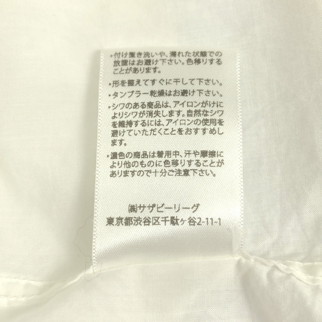 Frank&amp;Eileen / 프랭크 앤 아이린 | 코튼 스키퍼 셔츠 | XS | 여성