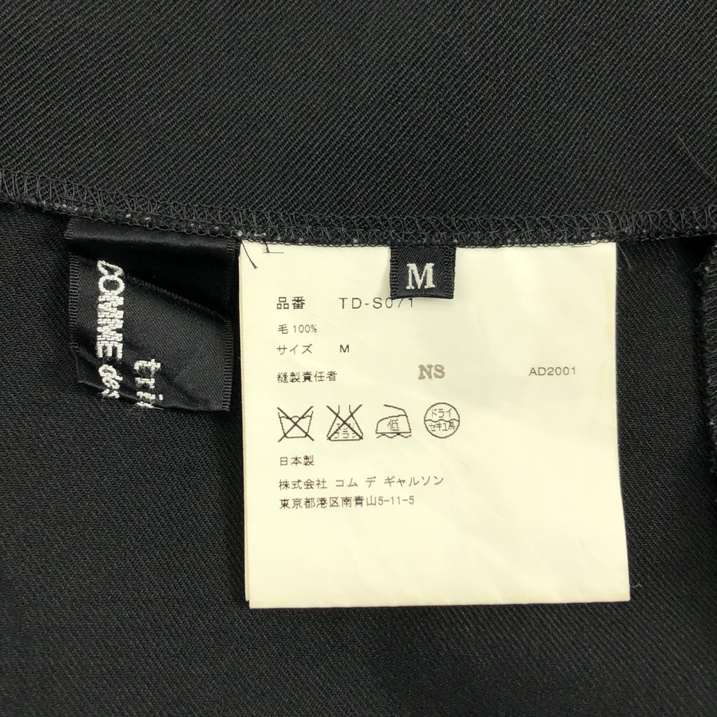 tricot COMME des GARCONS / トリココムデギャルソン | 2001AW | ウール パネリング フレアスカート | M | レディース