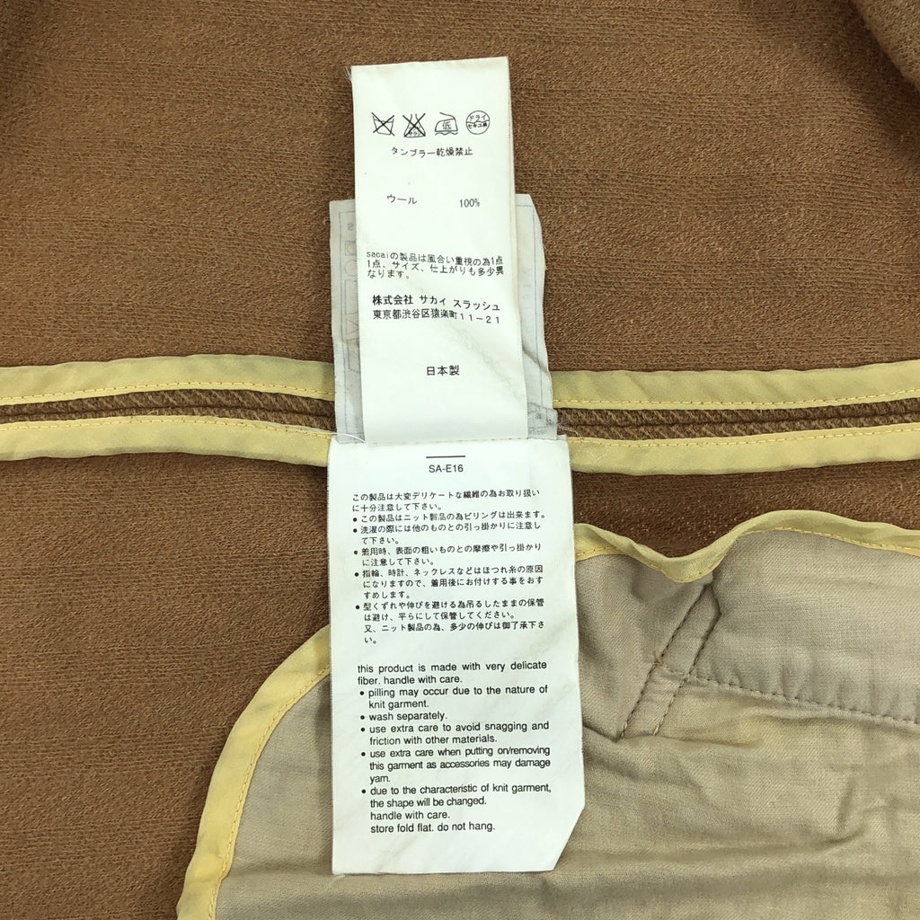 sacai / サカイ | ウール ヘリンボーン リブ チンストラップ ステンカラーコート | 3 | ベージュ | メンズ