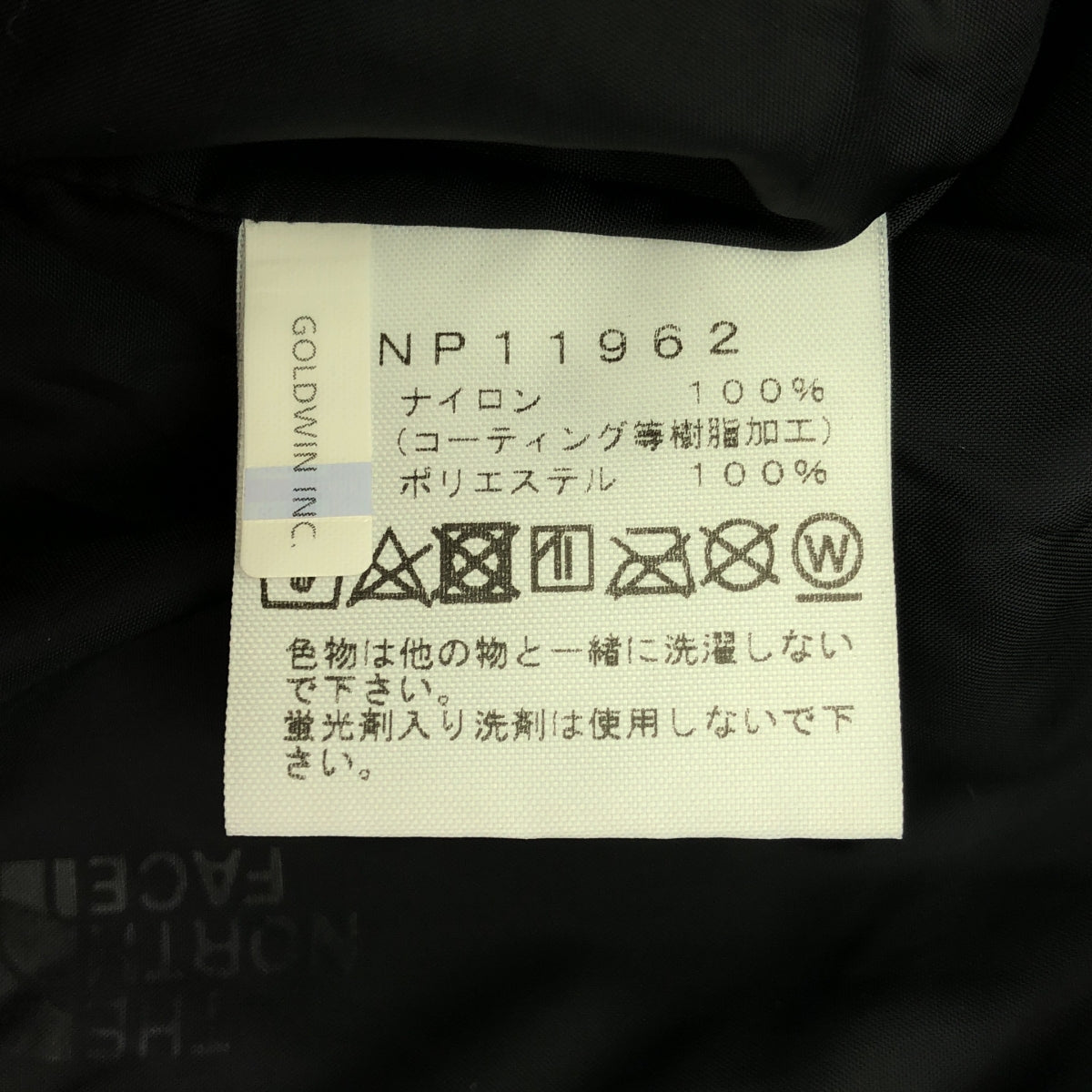 [狀況良好] THE NORTH FACE / 北面 | GORE-TEX RAGE GTX SHELL 套頭衫 / NP11962 Rage Gore-Tex Shell 套頭衫山地派克大衣 | M |白/黑 |男士