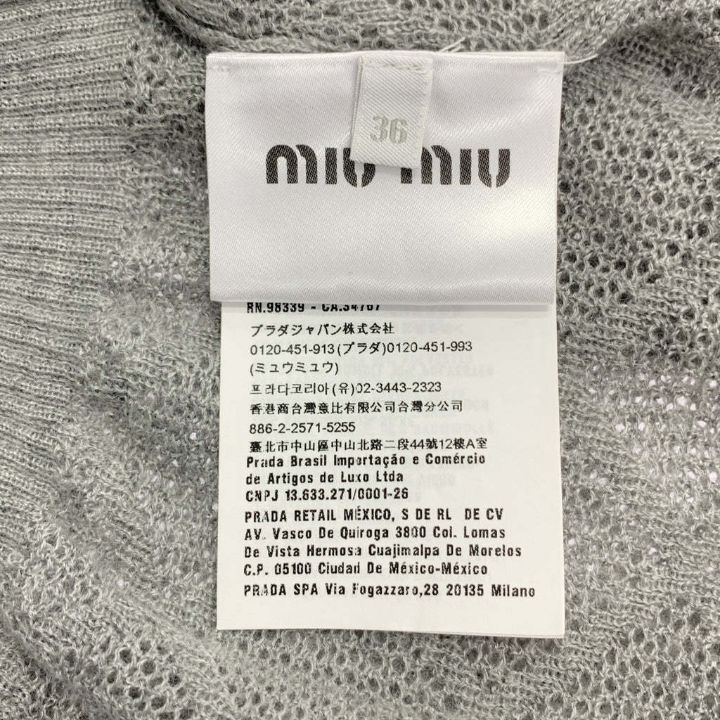 miu miu / ミュウミュウ | レース付 半袖 カシミヤシルク ニット | 36 | グレー | レディース