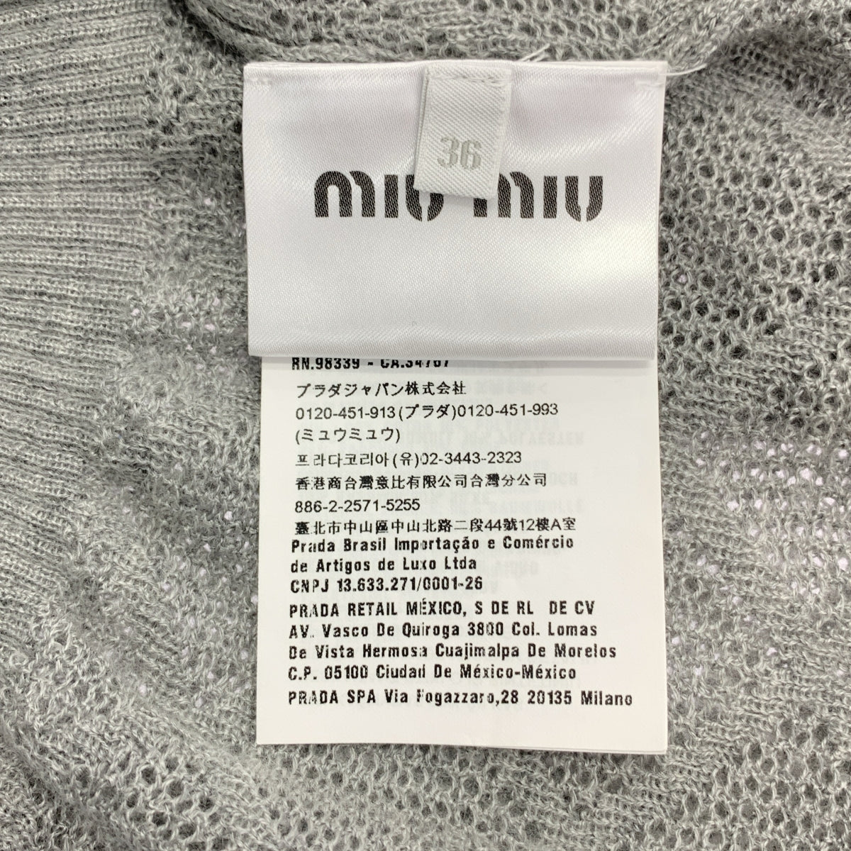 miu miu / ミュウミュウ | レース付 半袖 カシミヤシルク ニット | 36 | グレー | レディース