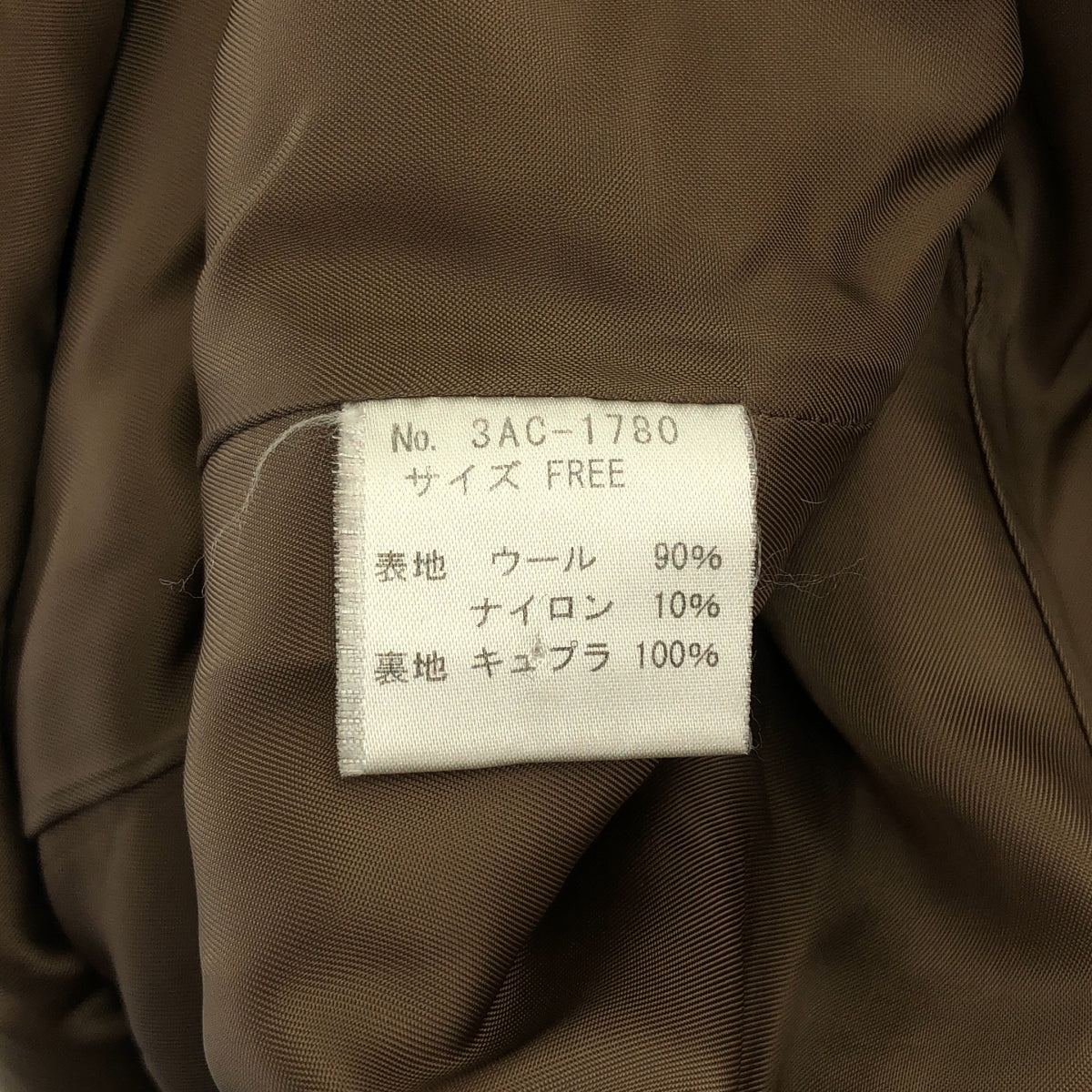 HYSTERIC GLAMOUR / ヒステリックグラマー | ウール レオパード チェスターコート | F | ブラウン | レディース
