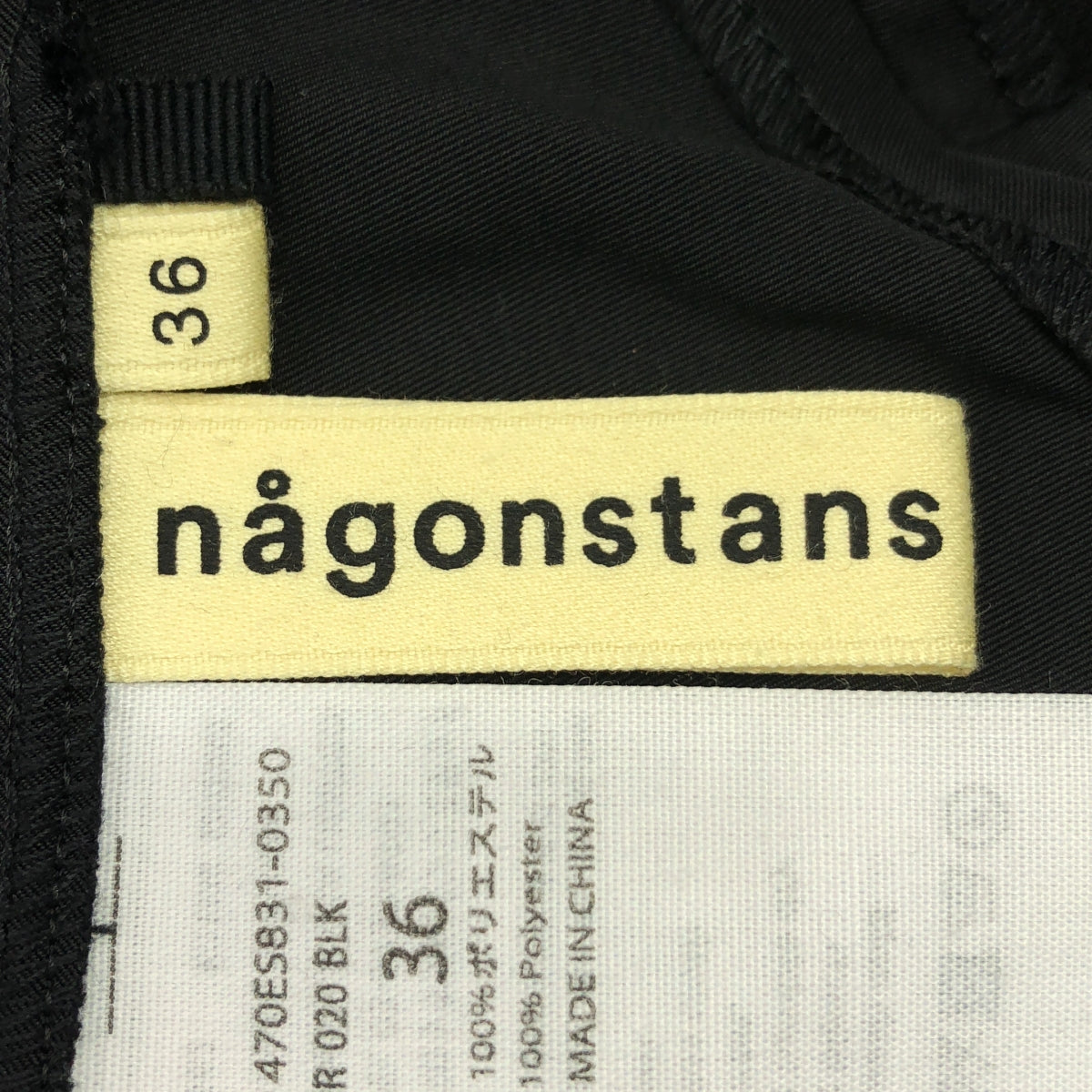 nagonstans / ナゴンスタンス | Cube skirt ボリュームスカート | 36 | ブラック | レディース