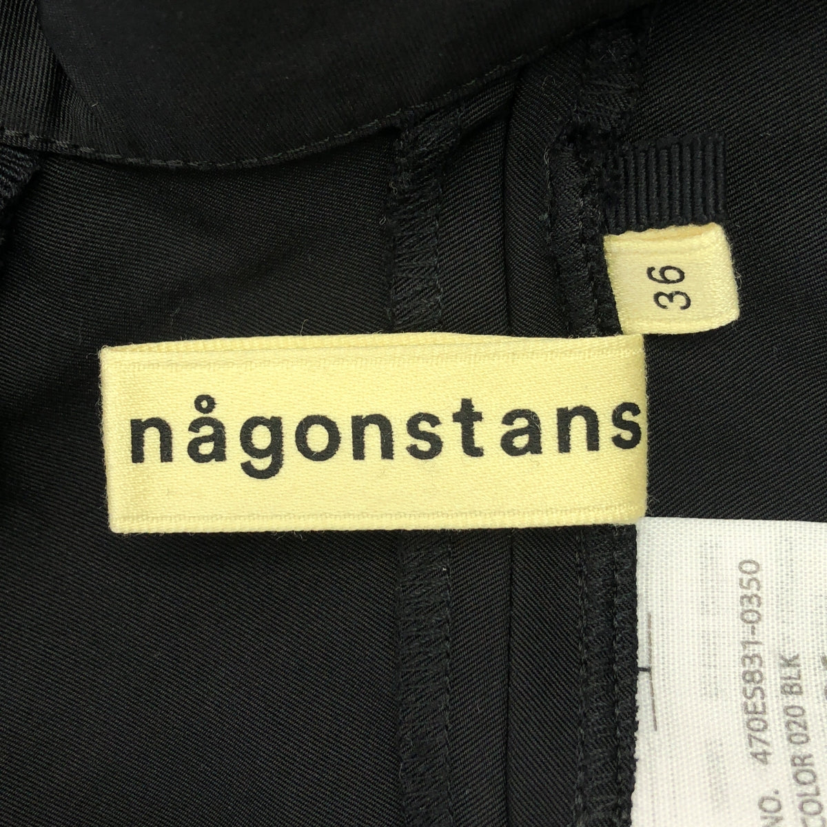 nagonstans / ナゴンスタンス | Cube skirt ボリュームスカート | 36 | ブラック | レディース