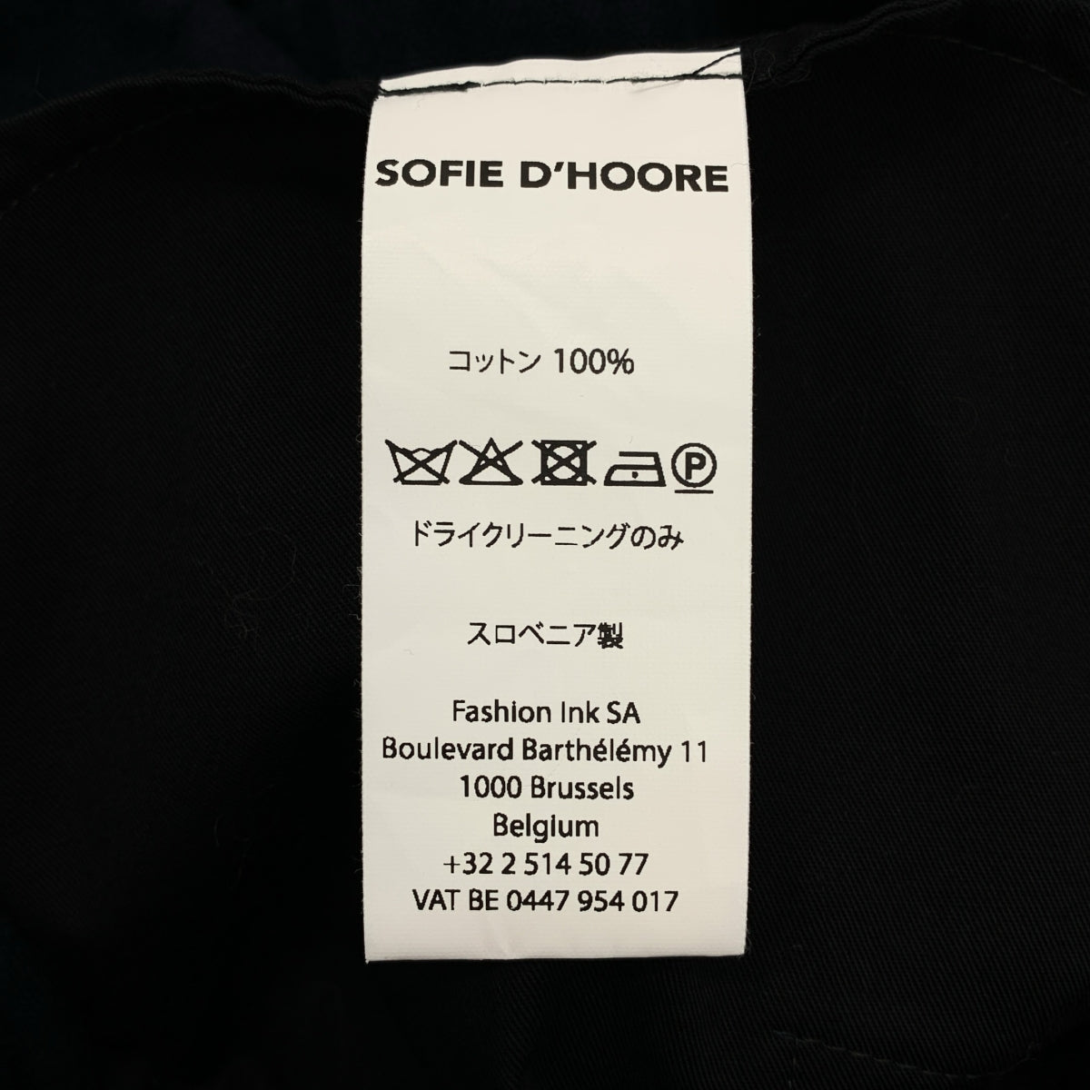 SOFIE D'HOORE / ソフィードール | 太畝 コーデュロイ ワイド パンツ | 34 | ネイビー | レディース