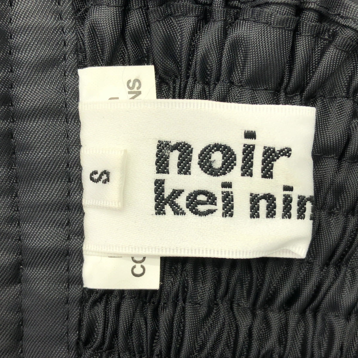 noir kei ninomiya / ノワールケイニノミヤ | 2024AW | ギャザーフリルデザイン エステルツイルワンピース | S | レディース