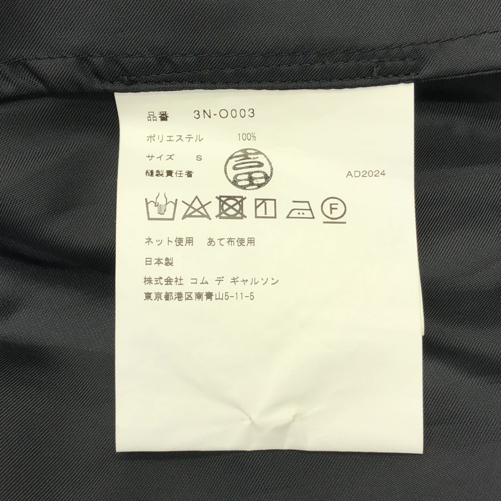 noir kei ninomiya / ノワールケイニノミヤ | 2024AW | ギャザーフリルデザイン エステルツイルワンピース | S | レディース