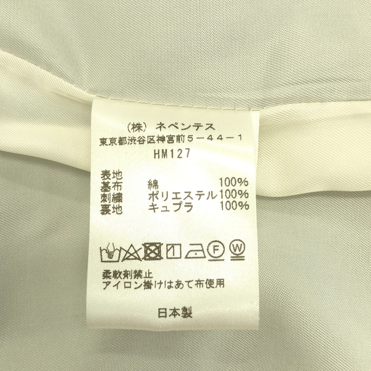 [狀況極佳] Needles | 佩斯利刺繡天鵝絨插肩外套 | M碼 | 卡其色 | 男款