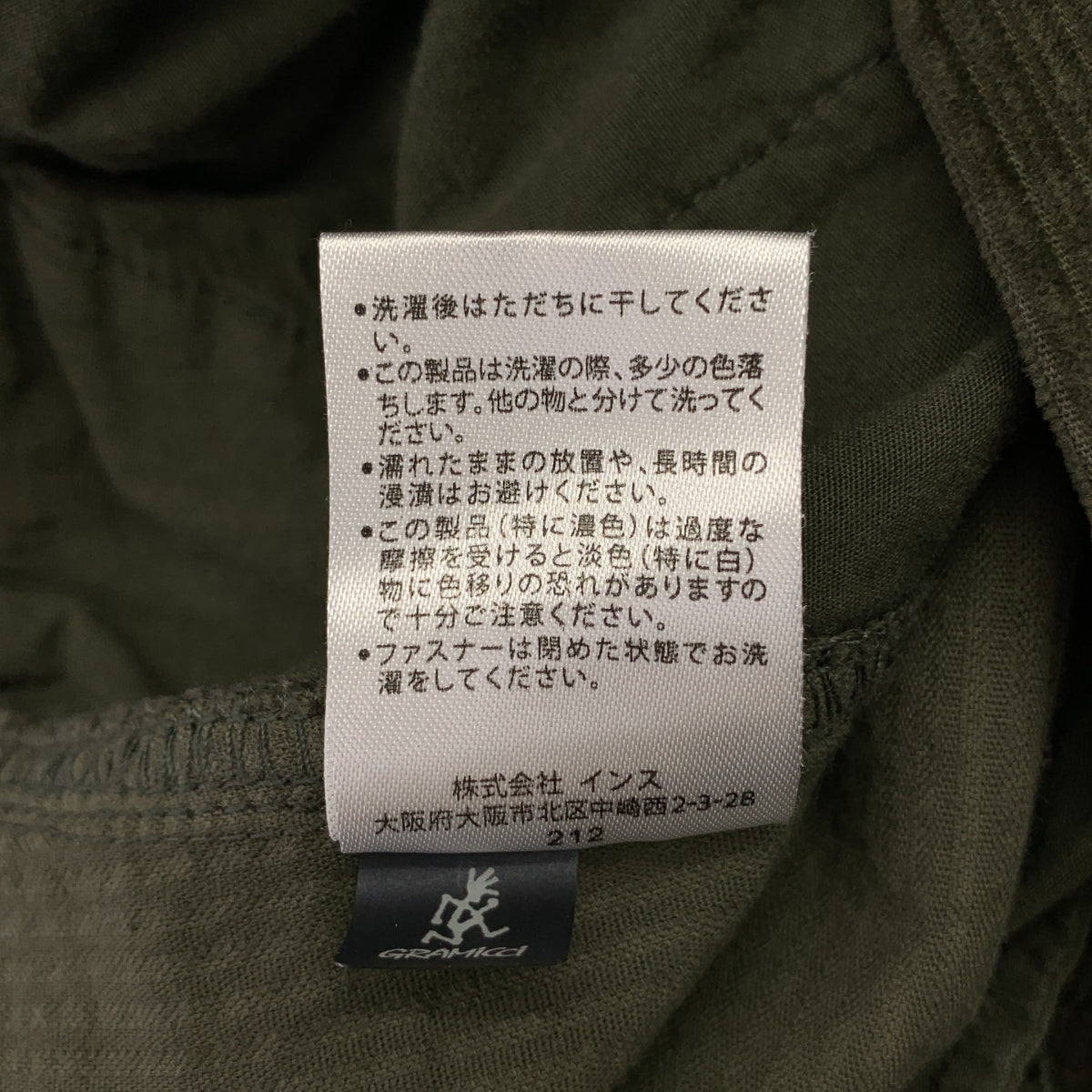 GRAMICCI | 燈芯絨休閒褲 | S碼 | 男士