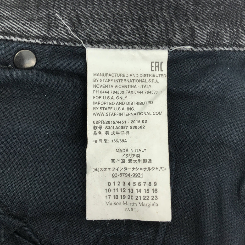 Maison Martin Margiela / 메종 마르탄 마르젤라 | 2015AW | SLIM 데님 스키니 팬츠 | 46 | 남성