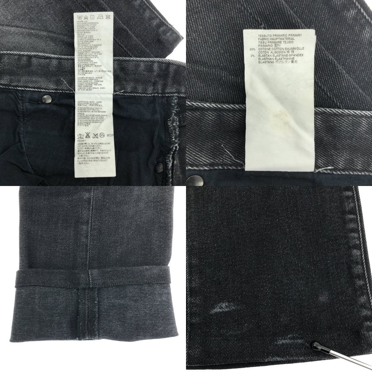 Maison Martin Margiela | 2015 秋冬 | 修身牛仔緊身褲 | 尺寸 46 | 男款