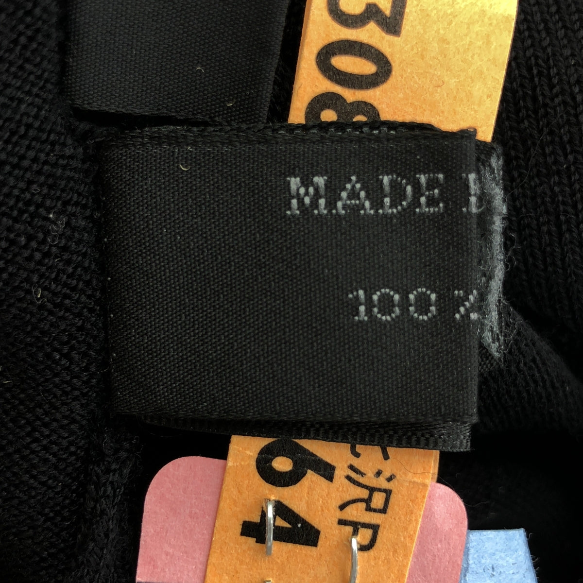 PRADA | 羊毛V領針織洋裝 | 50碼 | 黑色 | 女款