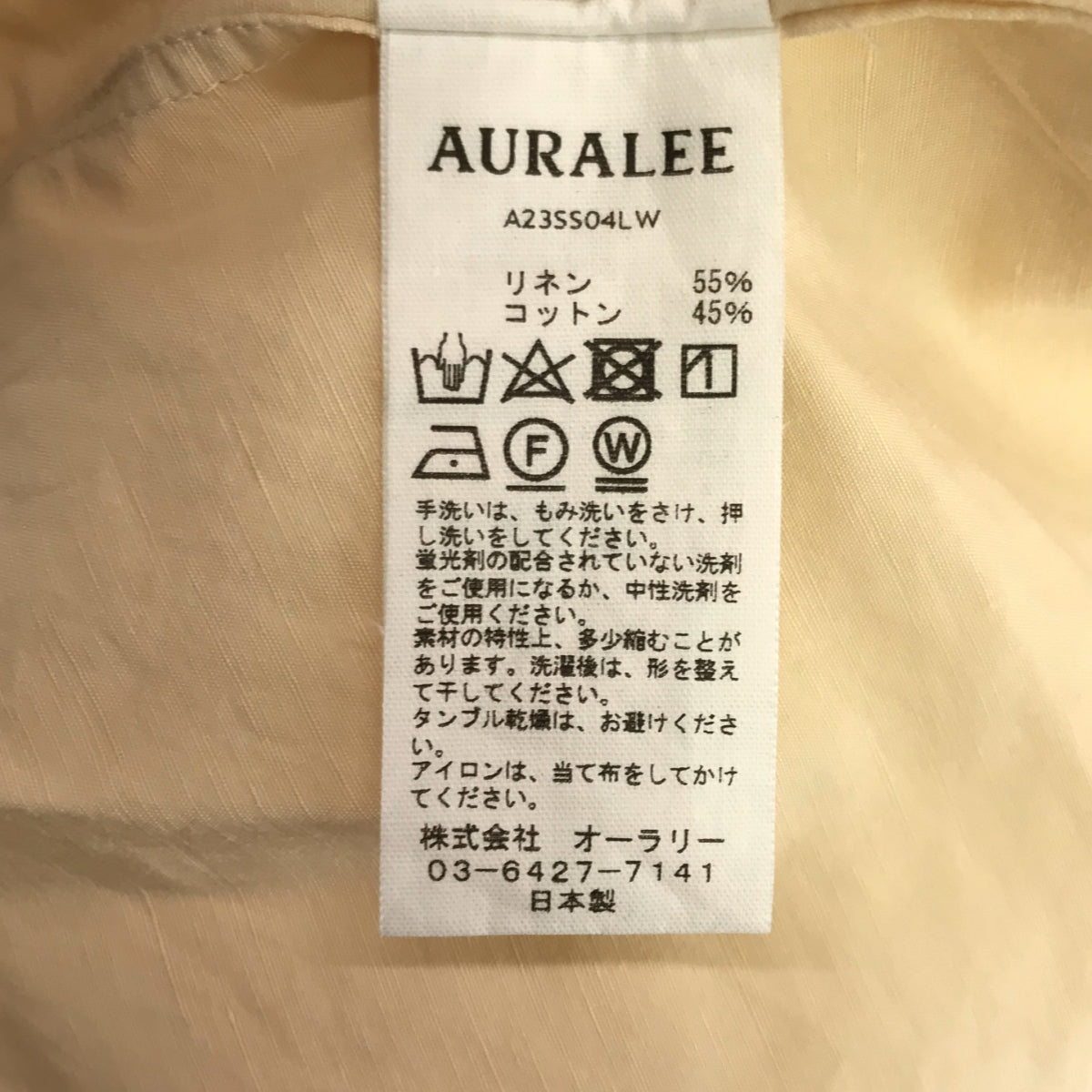 AURALEE / オーラリー | 2023SS | HIGH DENSITY FINX LINEN WEATHER HALF SLEEVED SHIRT ウェザーハーフスリーブシャツ | 0 | ベージュ | レディース