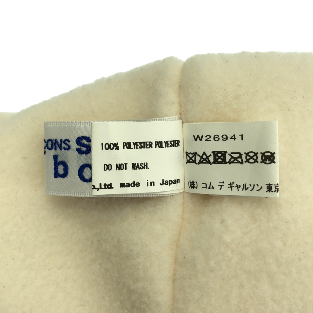 COMME des GARCONS SHIRT BOY / コムデギャルソンシャツボーイ | ポリエステル フリース バニー ビーニーキャップ 帽子 |