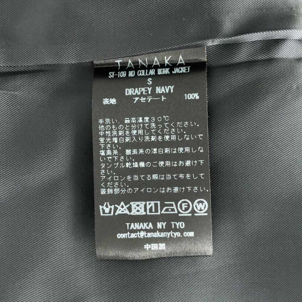 TANAKA / タナカ | NO COLLAR WORK JACKET サテン ノーカラー ワークジャケット | S | レディース