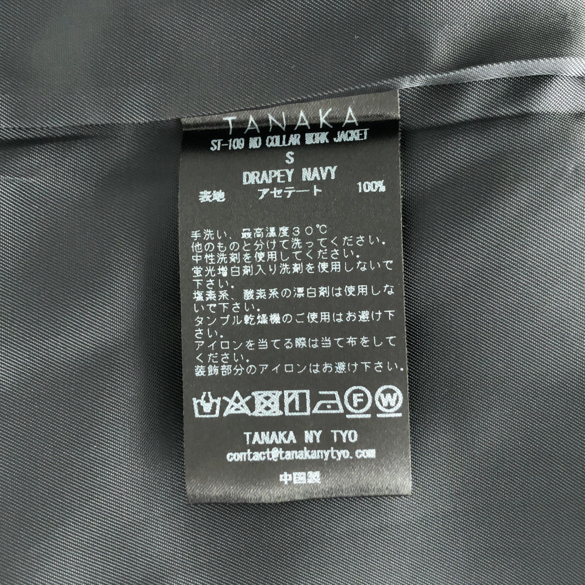 TANAKA / タナカ | NO COLLAR WORK JACKET サテン ノーカラー ワークジャケット | S | レディース