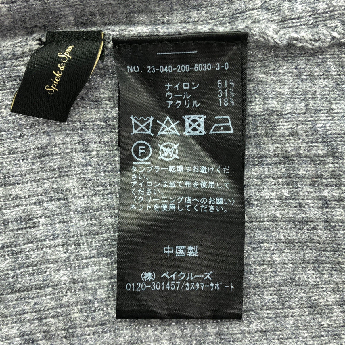 一塵不染 | 2023秋冬 |羅紋針織連身裙 | F |灰色 |女性的