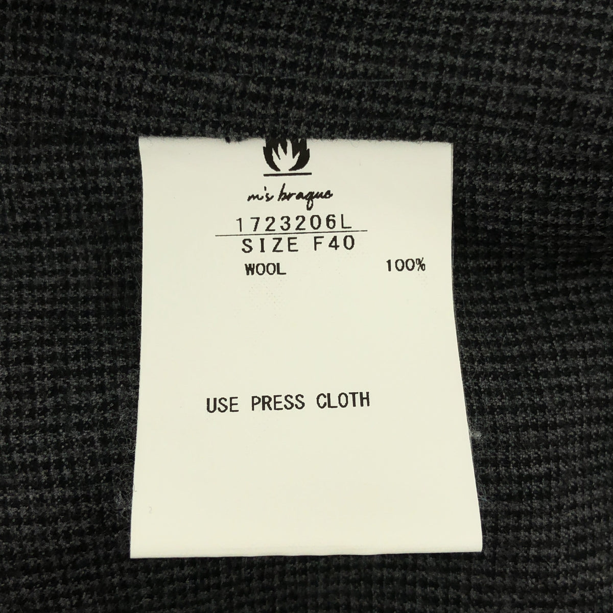 m 的 braque / M 的黑色 |羊毛千鳥格襯衫束腰外衣 | 40 |灰色 |女性的