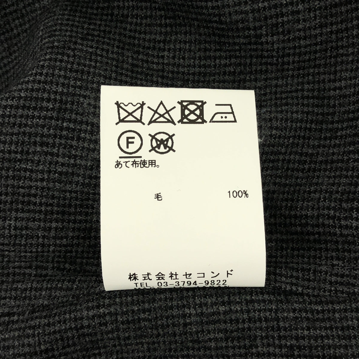 m's braque / エムズブラック | ウール 千鳥格子 シャツ チュニック | 40 | グレー系 | レディース