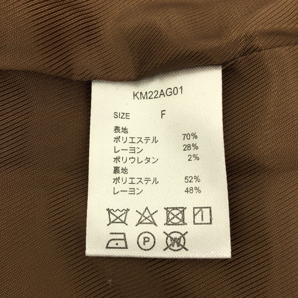 Knuth Marf / クヌースマーフ | 3way dolman trench coat ドルマン トレンチコート | F | レディース