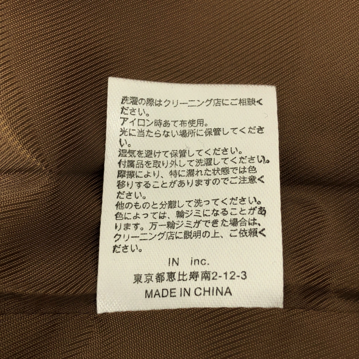 Knuth Marf / クヌースマーフ | 3way dolman trench coat ドルマン トレンチコート | F | レディース