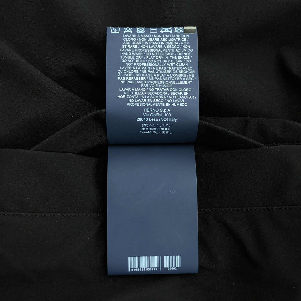 HERNO / 헤르노 | 나일론 스윙 탑 재킷 | 48 | 남성