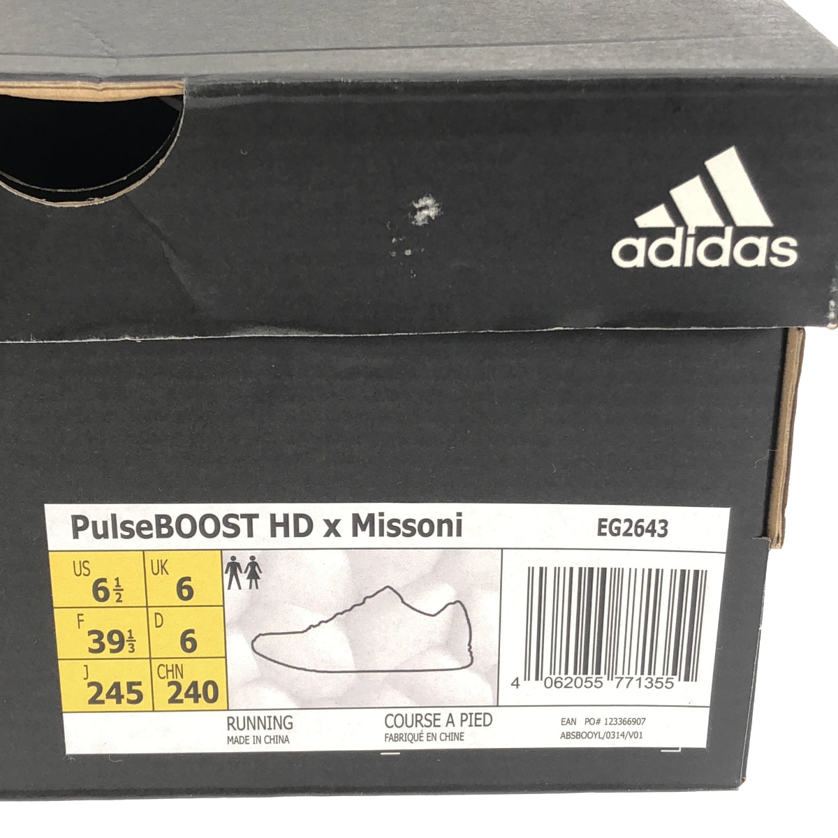 阿迪達斯 / 阿迪達斯 | x Missoni / PulseBOOST HD 運動鞋 | 尺寸 24.5 公分 | 女款