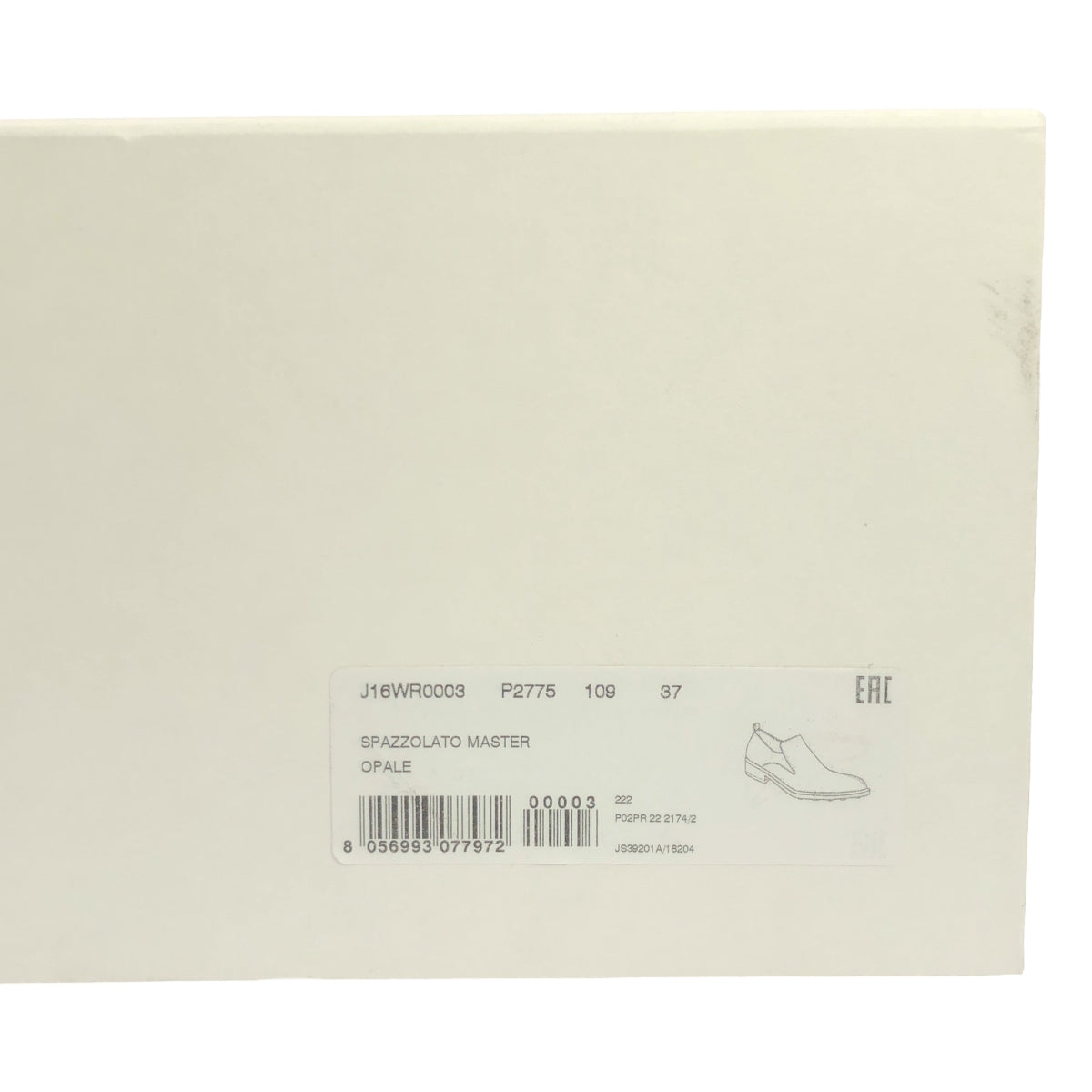 【미품】 JIL SANDER / 질 썬더 | 포인티드 투 슬리폰 로퍼 | 37 | 아이보리 | 여성