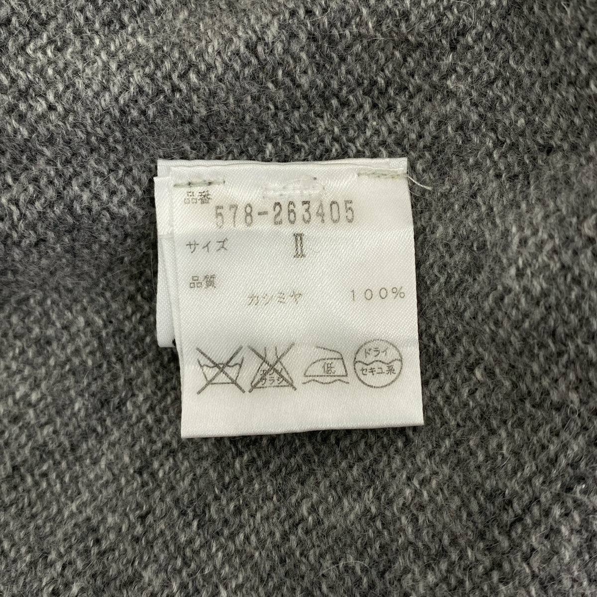 瑪格麗特豪厄爾 | 100% 羊絨針織毛衣 | 2 | 女款