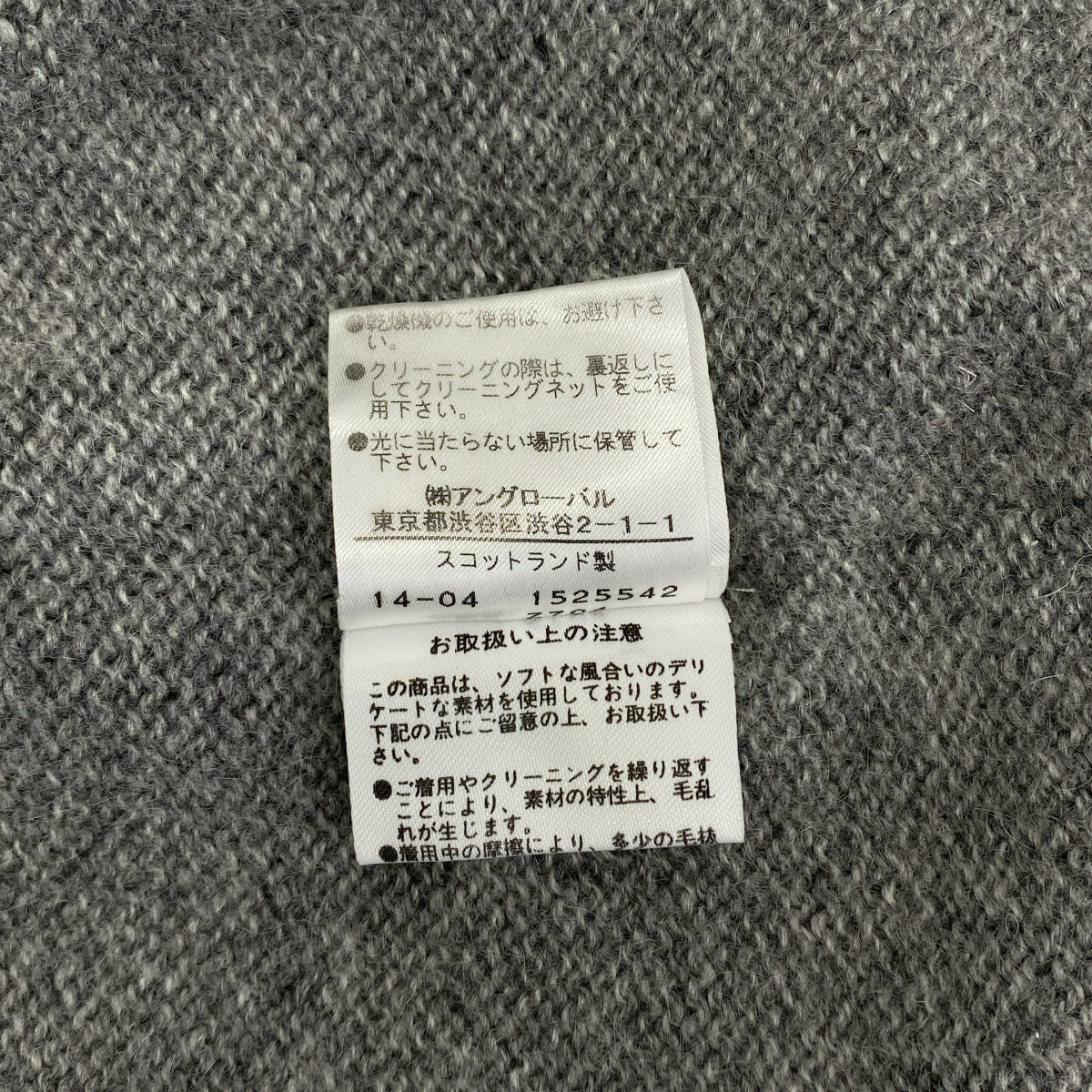 瑪格麗特豪厄爾 | 100% 羊絨針織毛衣 | 2 | 女款