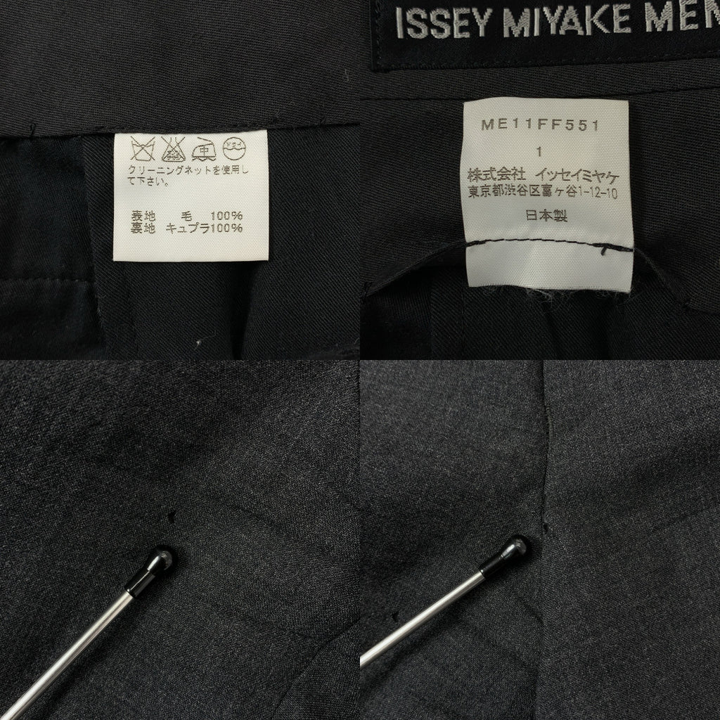 ISSEY MIYAKE MEN / イッセイミヤケメン | 2011SS | セットアップ / ウール ピンタック 3B テーラードジャケット / 2タック スラックス | 1 | メンズ