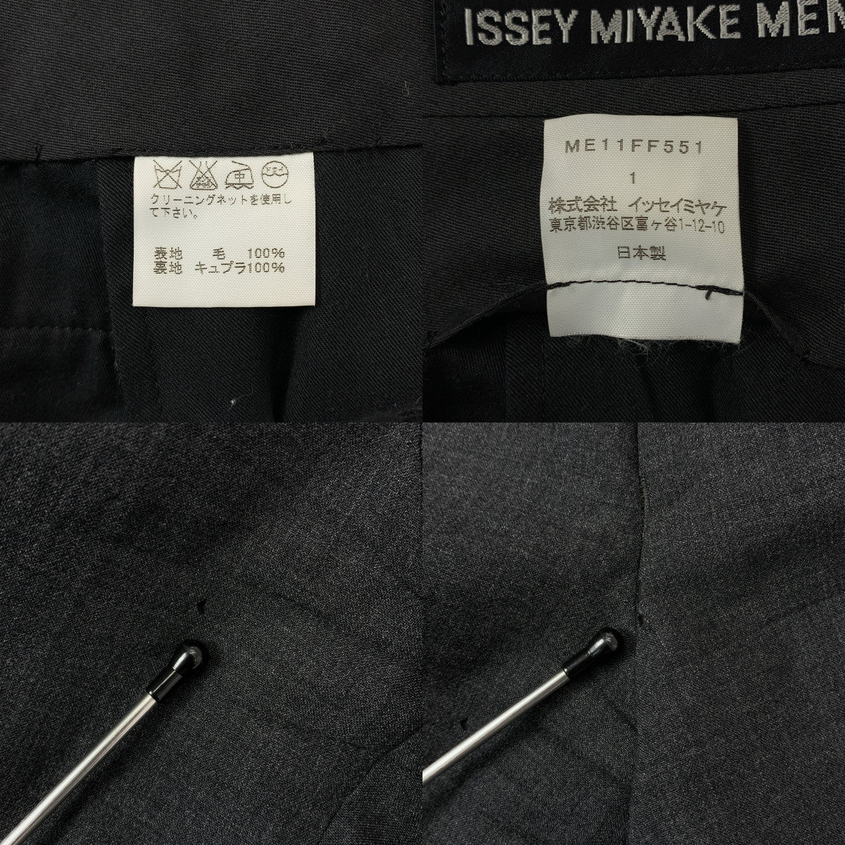 ISSEY MIYAKE MEN / イッセイミヤケメン | 2011SS | セットアップ / ウール ピンタック 3B テーラードジャケット / 2タック スラックス | 1 | メンズ